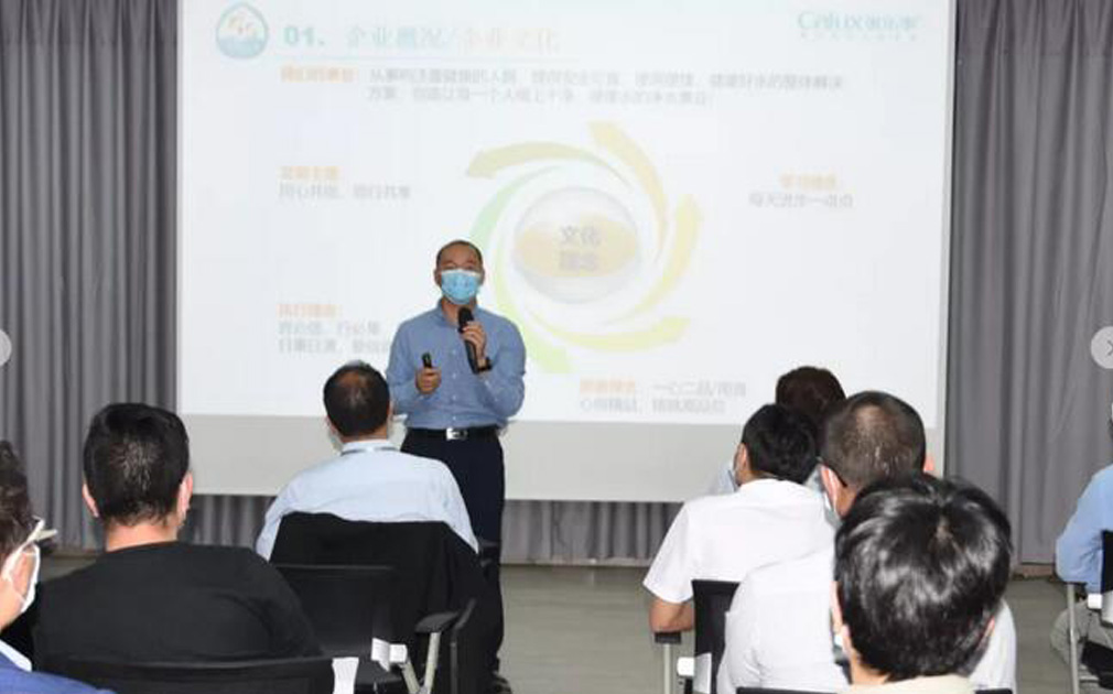同心共創(chuàng)，同行共享：家樂士2020年第一次新員工座談會召開 