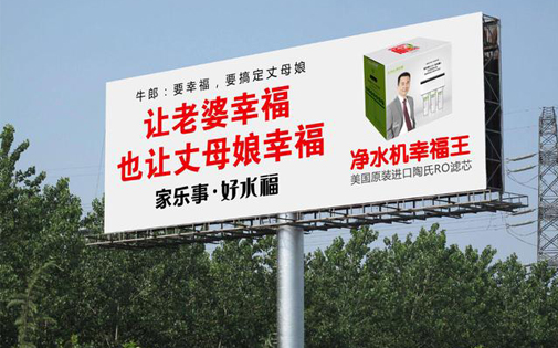 史上最爆款的5S凈水器 家樂事好水福B203 幸福到家！