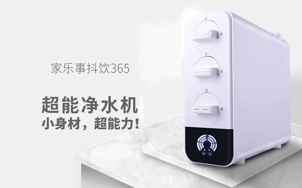 家樂事抖飲365開箱驗貨快來圍觀！