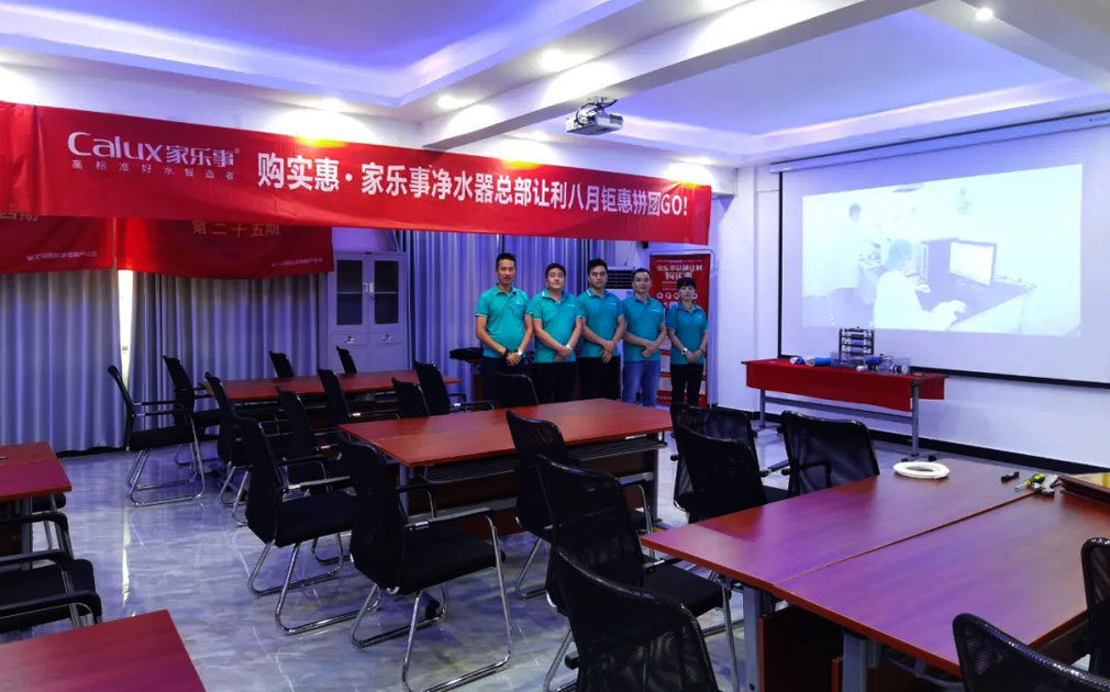 【厲兵秣馬 決戰(zhàn)張家界】家樂事5S凈水器樣版市場打造系列追蹤報導(dǎo)之《公益篇》