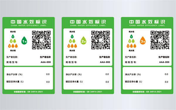 新水效國(guó)標(biāo)正式實(shí)施，家樂(lè)事多款產(chǎn)品達(dá)到一級(jí)水效標(biāo)準(zhǔn)
