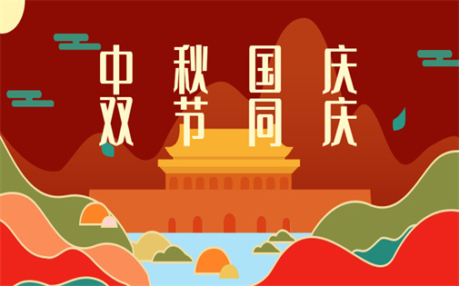 雙節(jié)長(zhǎng)假出游，請(qǐng)收好這份凈水器維護(hù)指南！