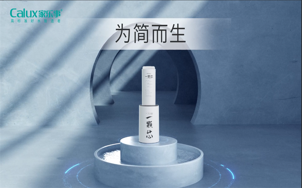 凈水器濾芯越多越好？別被套路了！