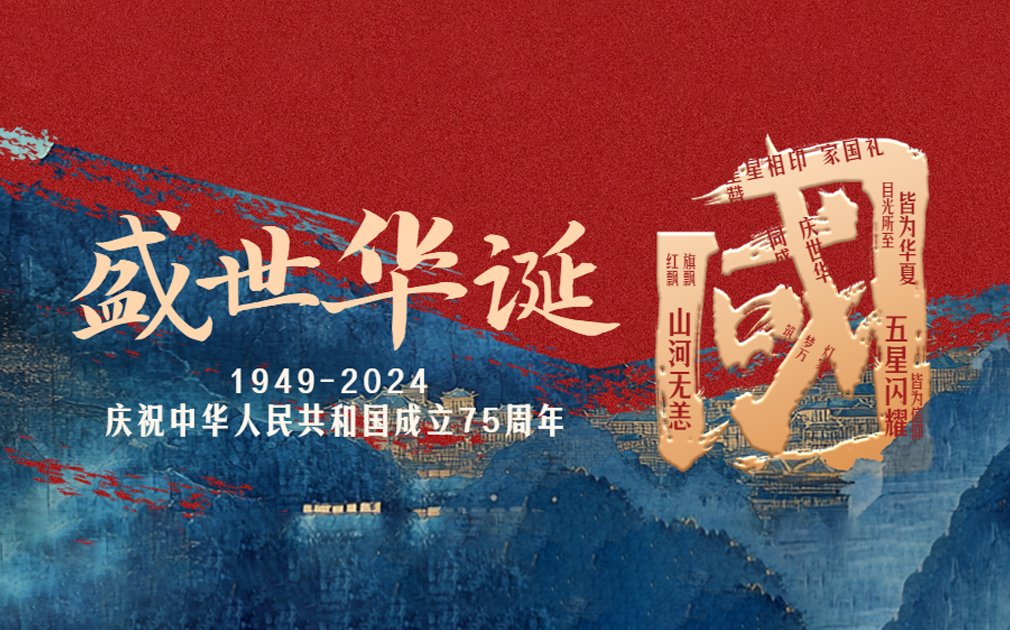 國(guó)慶嗨翻天，健康不放假！看完這篇健康指南再去浪~