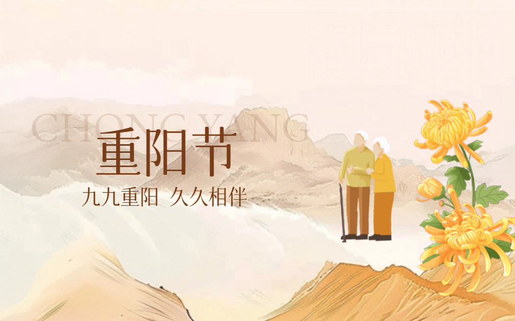 重陽(yáng)飲菊茶 | 泡茶首選哪種水？