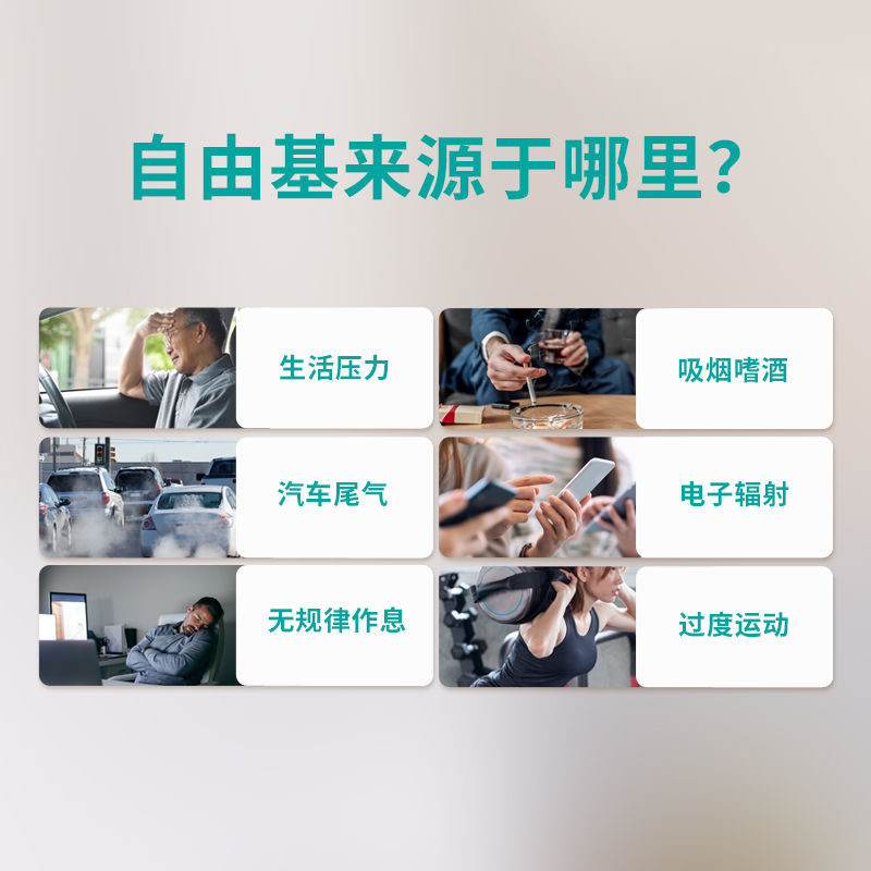 氫愛富氫水杯