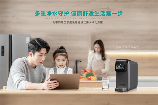 90%的人選凈水器都踩坑了？這3個(gè)坑你一定要知道