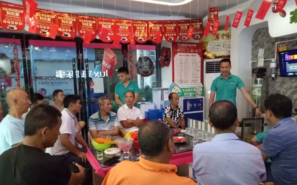 三工代言家樂事凈水器現(xiàn)場演講