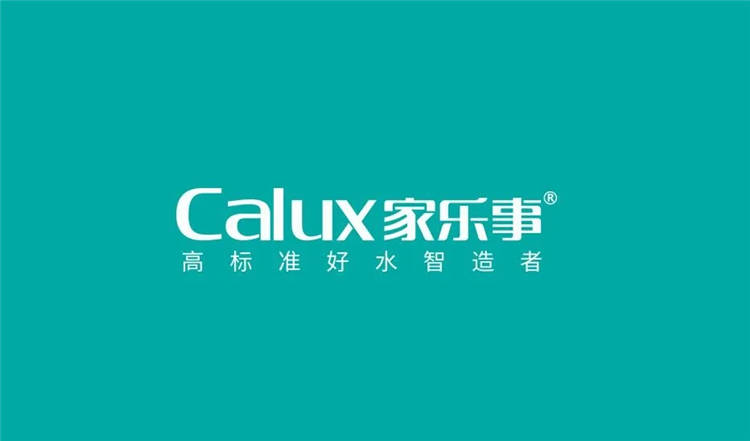 家樂事凈水器是不是凈水器十大品牌