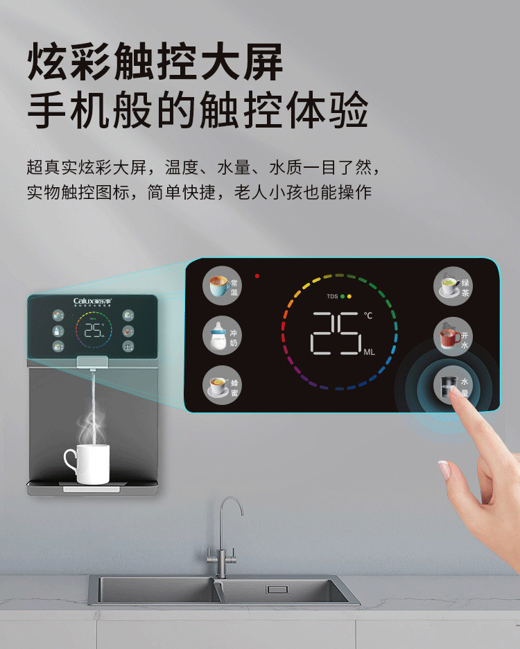 家樂(lè)事速騰管線(xiàn)機(jī)CL-032