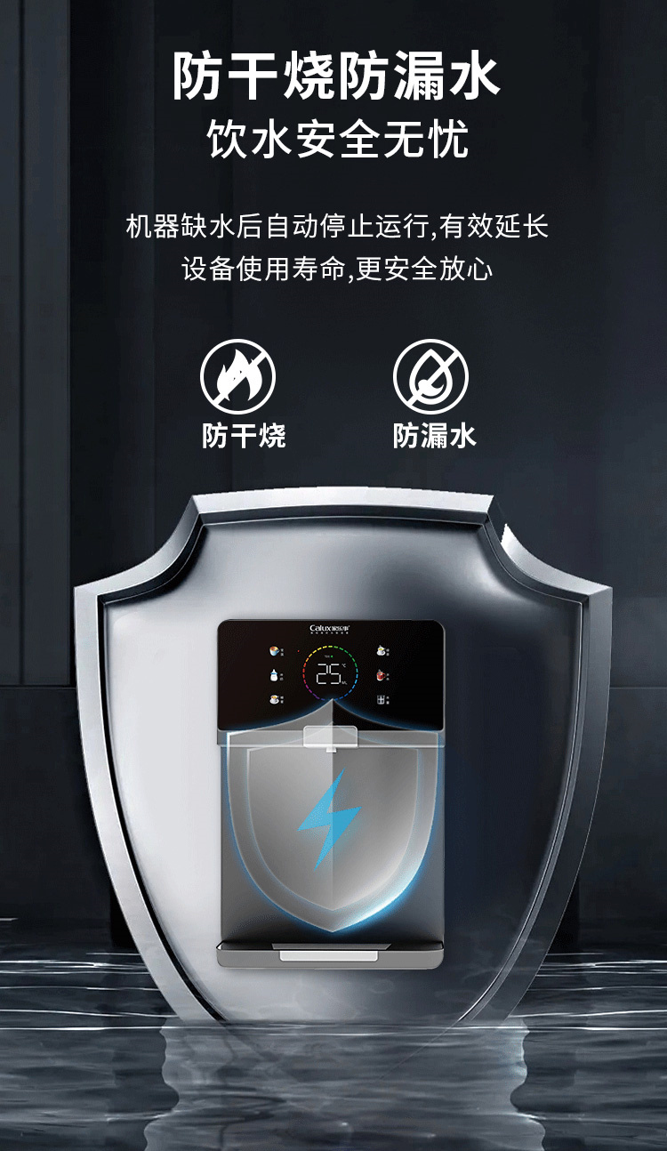 家樂(lè)事速騰管線(xiàn)機(jī)CL-032