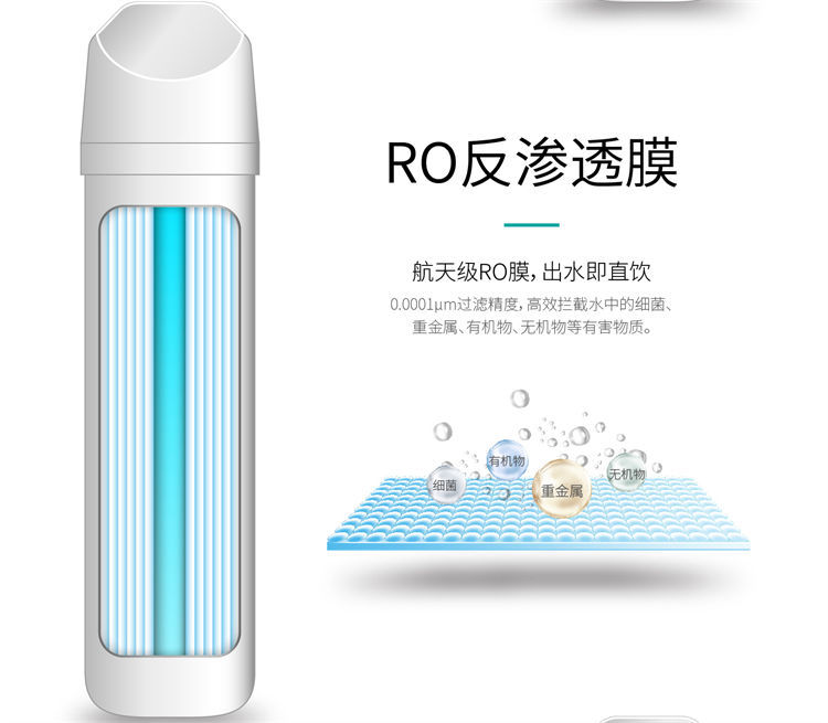 家樂事平衡水凈水器F301 Pro產(chǎn)品介紹