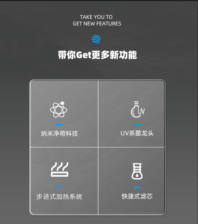家樂(lè)事Z1型商用凈水器