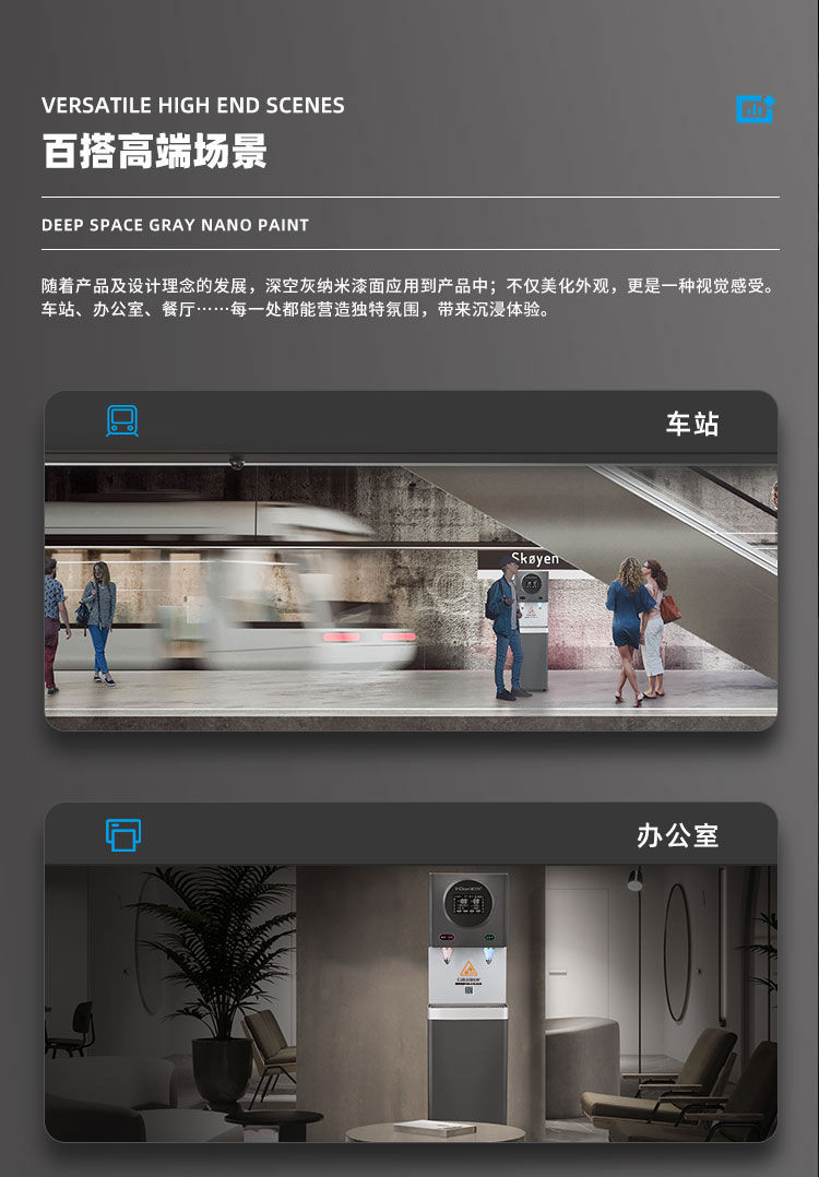 家樂(lè)事Z1型商用凈水器