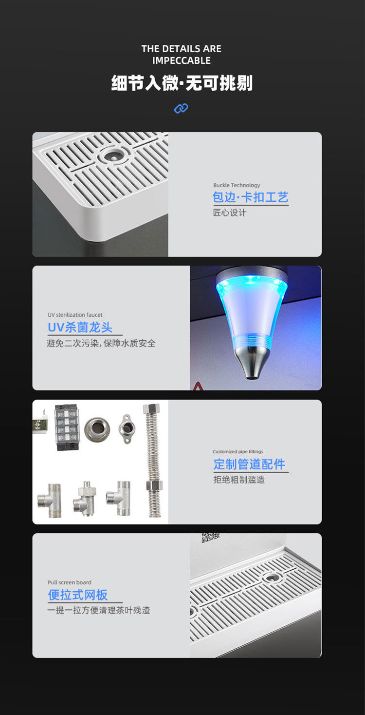 家樂(lè)事Z1型商用凈水器