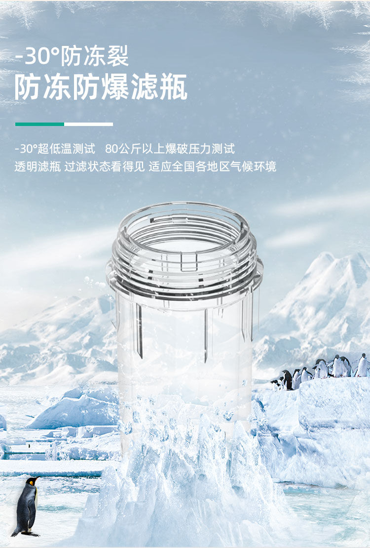家樂(lè)事前置過(guò)濾器CL-QZ-12產(chǎn)品介紹
