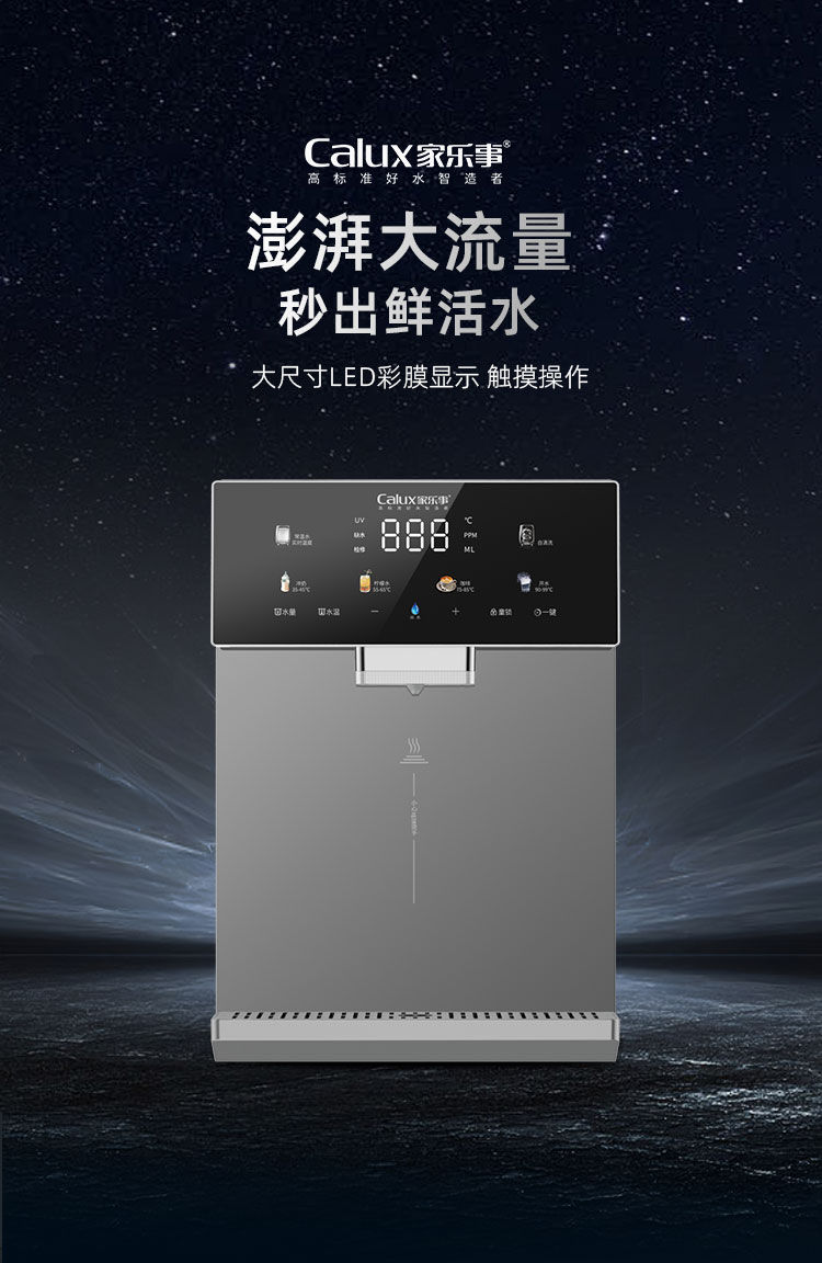 家樂事速騰管線機CL-036（灰色/黑色）產(chǎn)品介紹