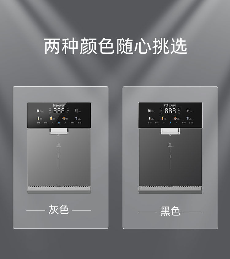 家樂事速騰管線機CL-036（灰色/黑色）產(chǎn)品介紹
